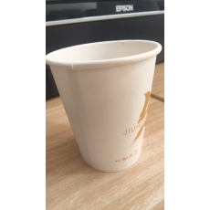 一次性纸杯