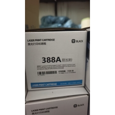 HP388A硒鼓
